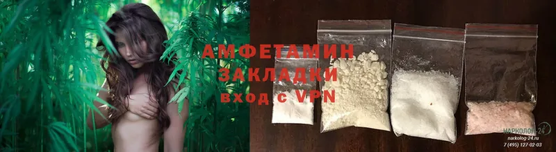 Amphetamine VHQ  купить наркотики цена  Оленегорск 