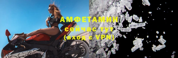 меф VHQ Горнозаводск