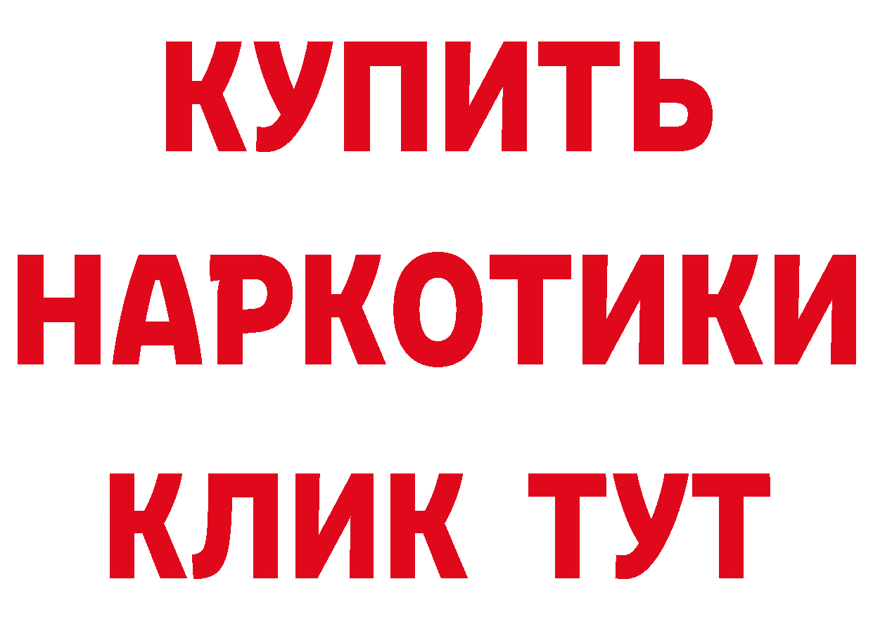 Как найти закладки? мориарти клад Оленегорск